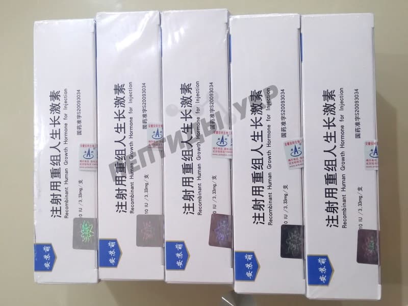 Гормон роста Anhui Anke Biotechnology Ansomone (Ансомон) 10/16ME (10 и 16UI) (Оригинал)