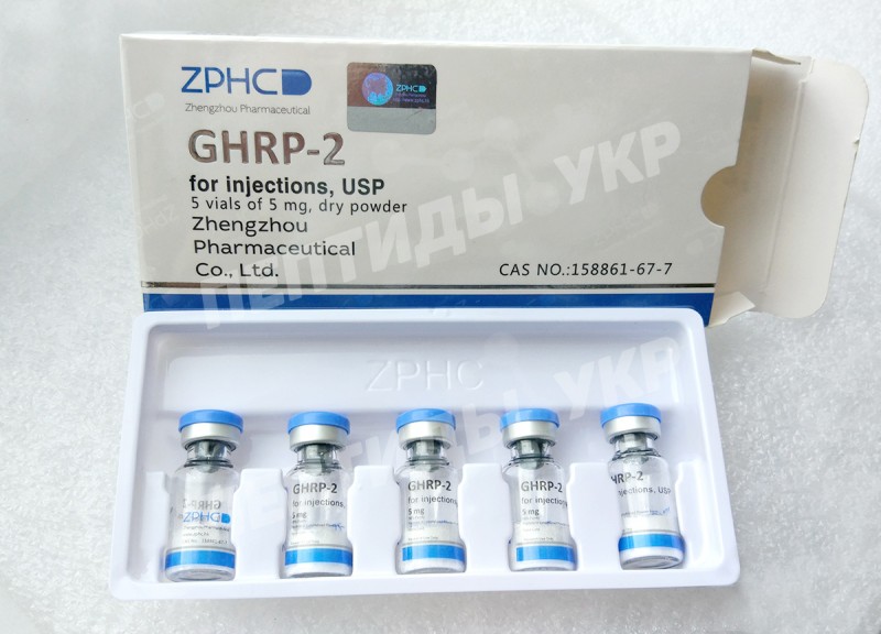 GHRP-2 ZPHC