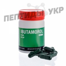 Ibutamorol MK-667 (Ибутаморол, Ibutamoren, Nutrobal, Ибутаморен)